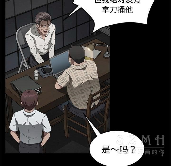 卖身契约 第27話 韩漫图片70