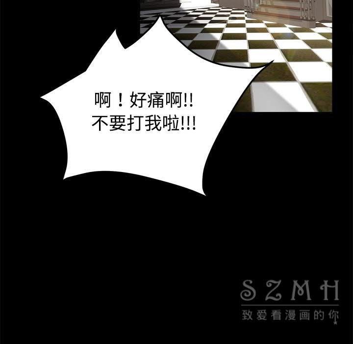 卖身契约 第27話 韩漫图片67