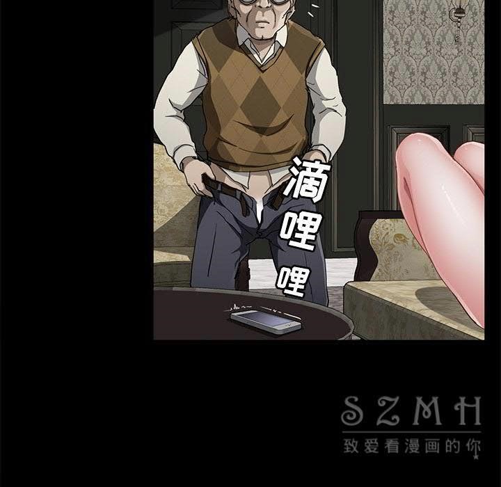 卖身契约 第27話 韩漫图片134