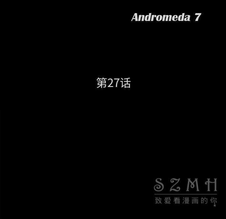 卖身契约 第27話 韩漫图片11