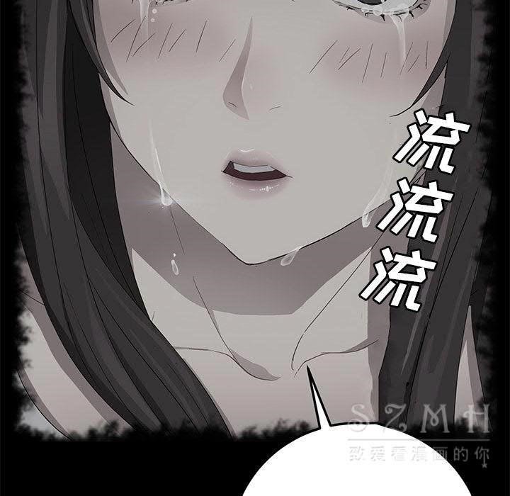 卖身契约 第27話 韩漫图片91