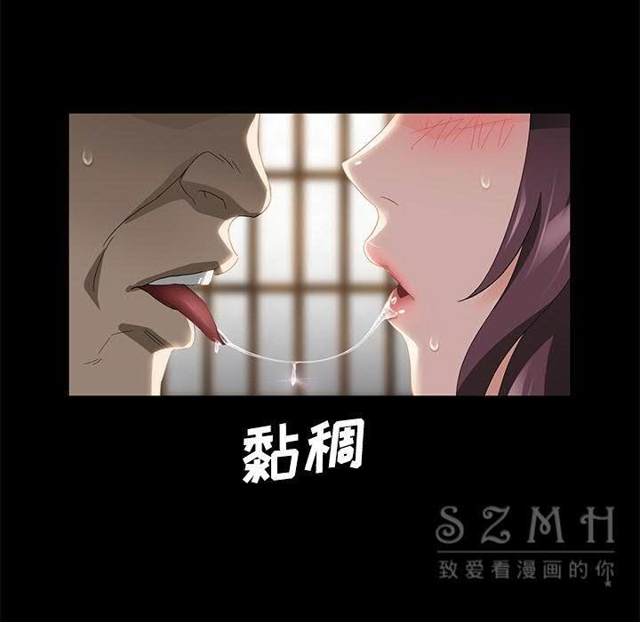 卖身契约 第27話 韩漫图片39