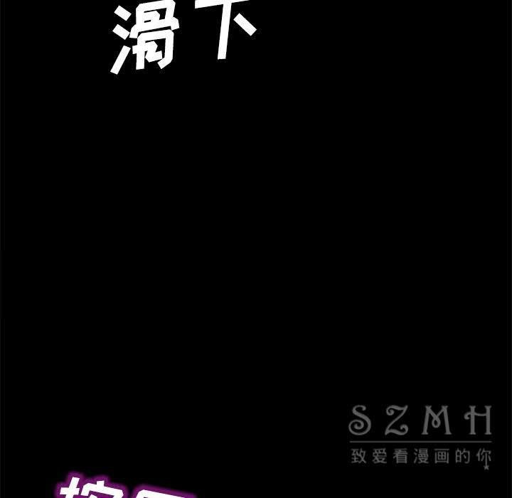 卖身契约 第27話 韩漫图片46