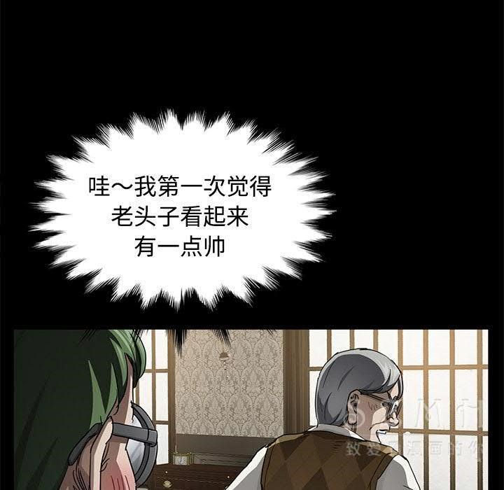 卖身契约 第27話 韩漫图片129
