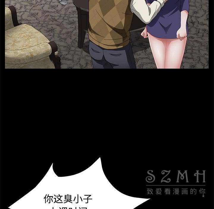 卖身契约 第27話 韩漫图片65