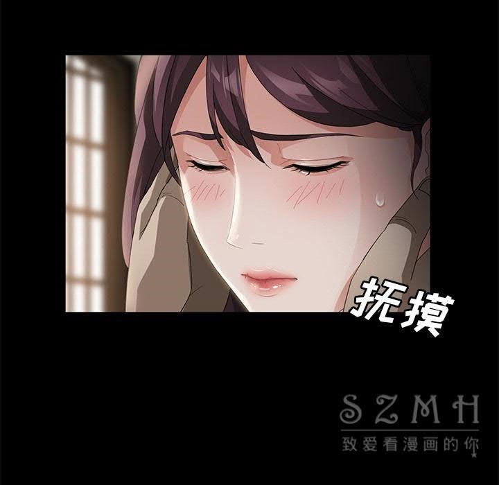 卖身契约 第27話 韩漫图片31