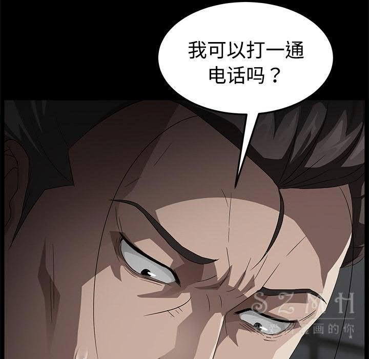 卖身契约 第27話 韩漫图片96
