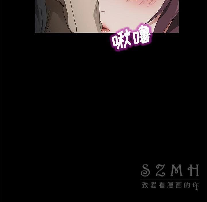 卖身契约 第27話 韩漫图片38