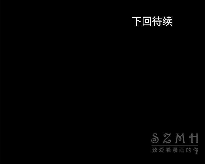 卖身契约 第27話 韩漫图片141