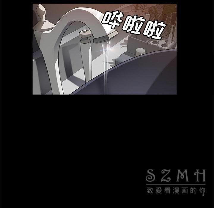 卖身契约 第27話 韩漫图片15