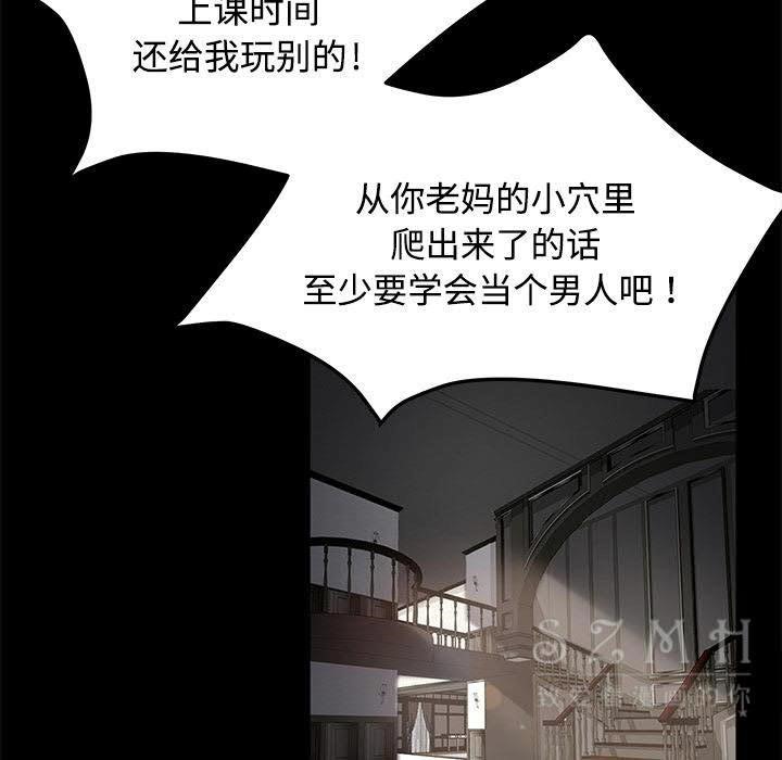 卖身契约 第27話 韩漫图片66