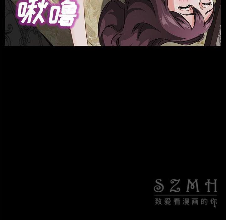 卖身契约 第27話 韩漫图片121