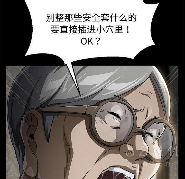 卖身契约 第27話 韩漫图片131