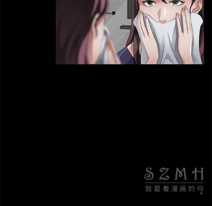 卖身契约 第27話 韩漫图片19