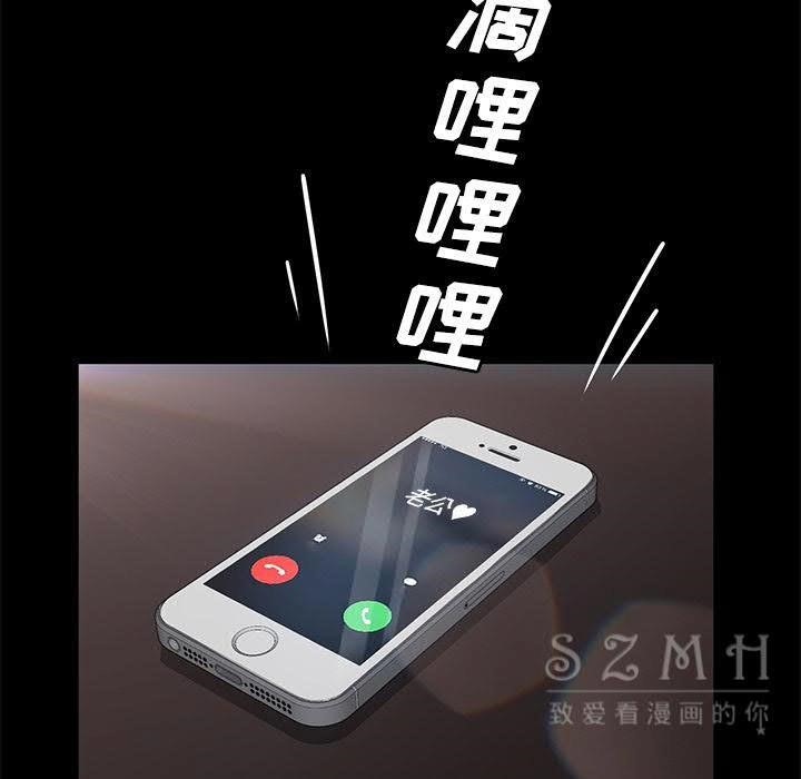 卖身契约 第27話 韩漫图片137