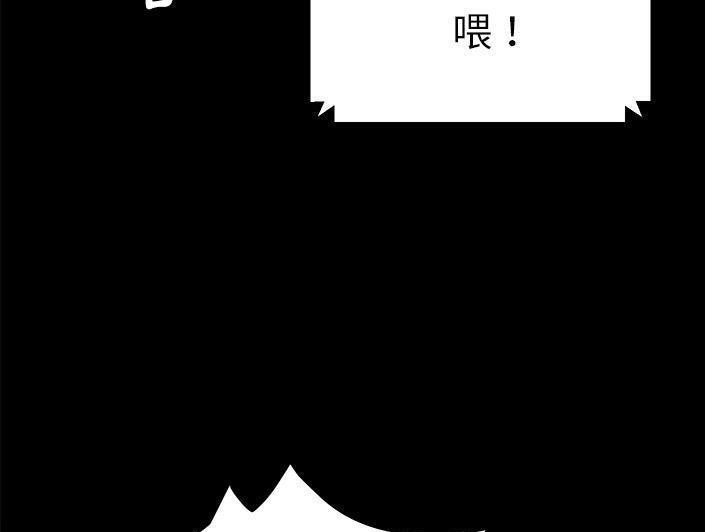 卖身契约 第28話 韩漫图片55