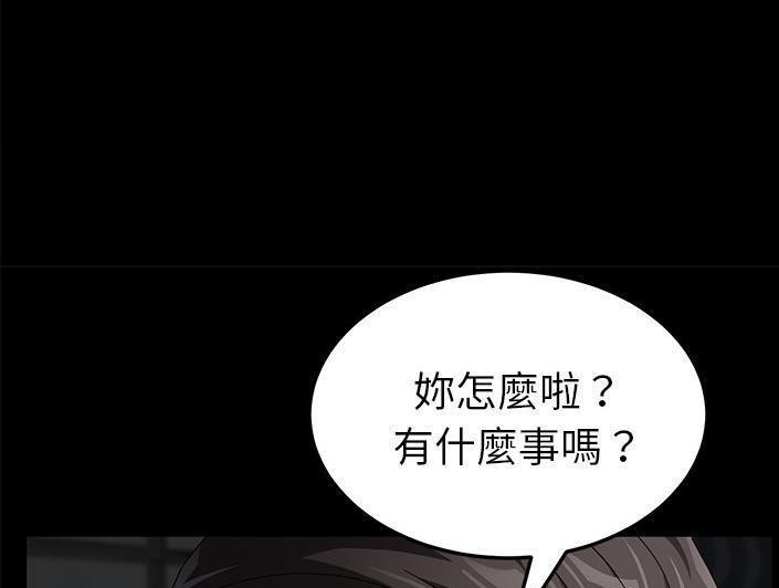 卖身契约 第28話 韩漫图片61