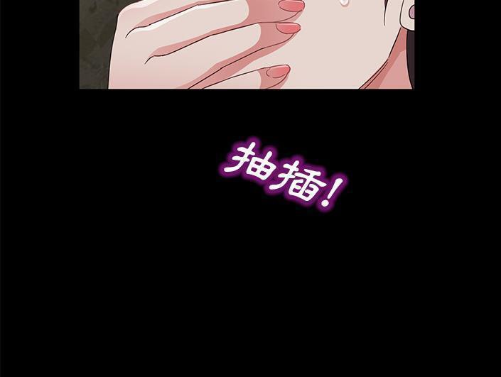 卖身契约 第28話 韩漫图片77