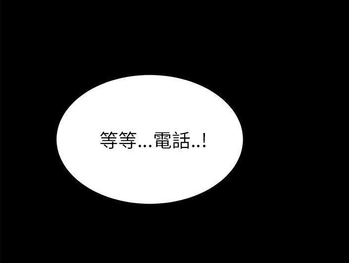 卖身契约 第28話 韩漫图片38