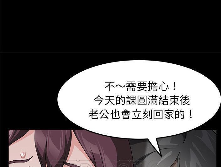卖身契约 第28話 韩漫图片111