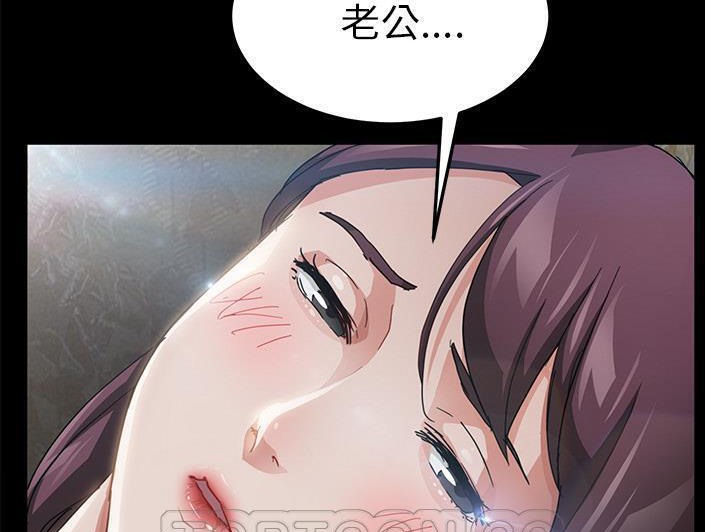 卖身契约 第28話 韩漫图片9