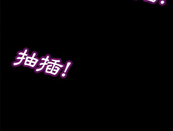 卖身契约 第28話 韩漫图片158