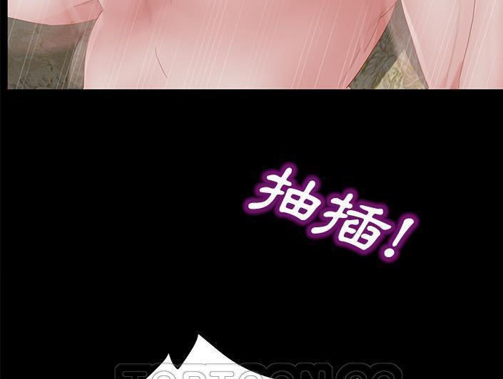 卖身契约 第28話 韩漫图片75