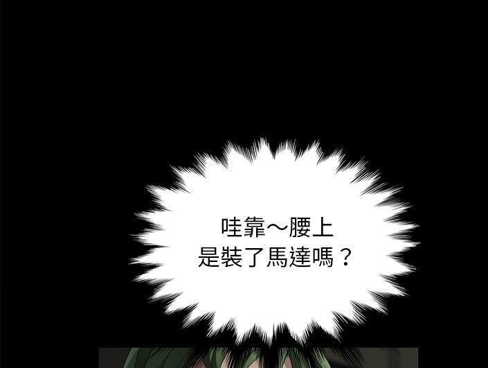 卖身契约 第28話 韩漫图片71