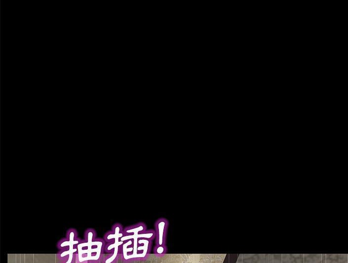卖身契约 第28話 韩漫图片116
