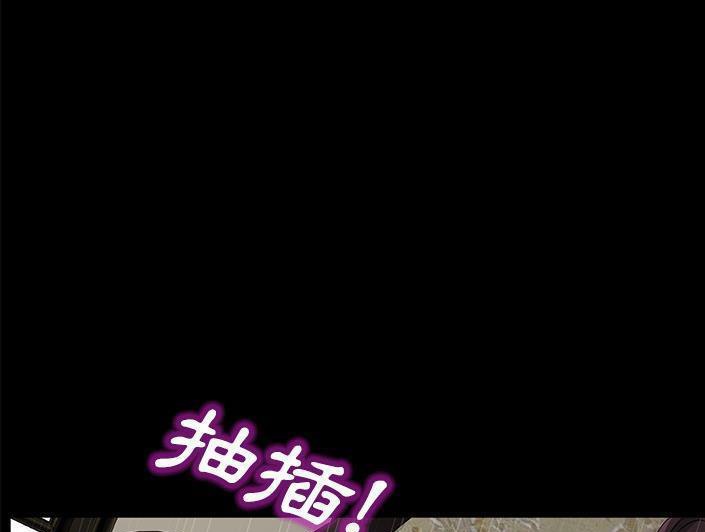 卖身契约 第28話 韩漫图片73