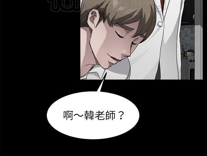 卖身契约 第28話 韩漫图片142