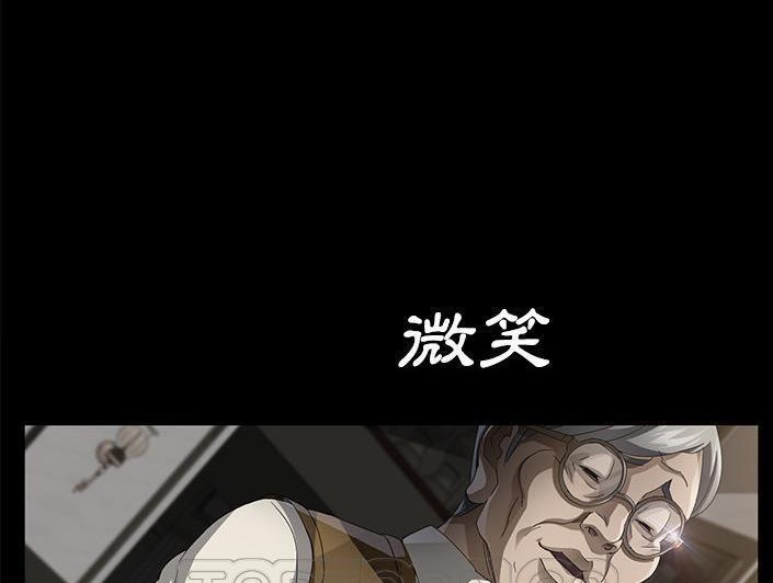 卖身契约 第28話 韩漫图片33