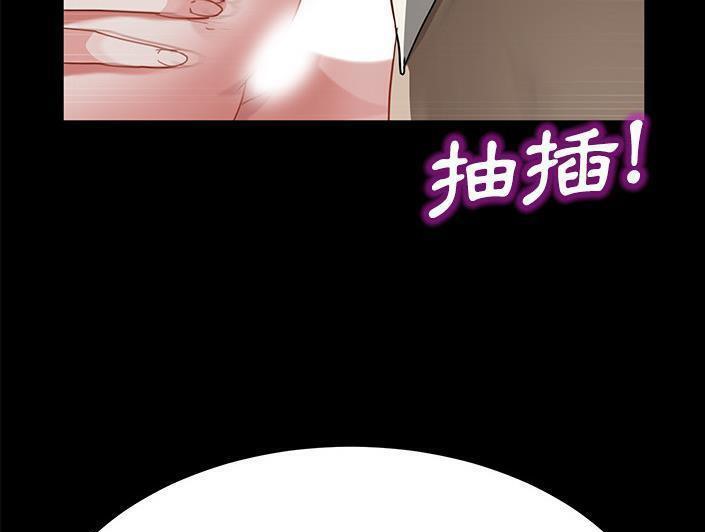 卖身契约 第28話 韩漫图片121