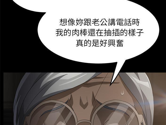 卖身契约 第28話 韩漫图片43