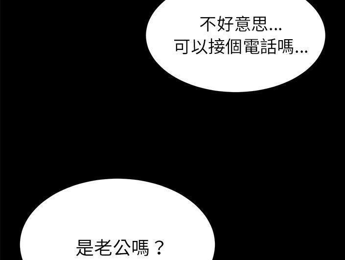 卖身契约 第28話 韩漫图片23