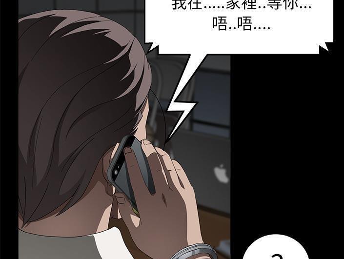 卖身契约 第28話 韩漫图片59