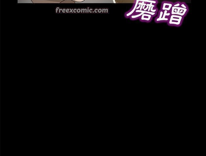 卖身契约 第28話 韩漫图片25