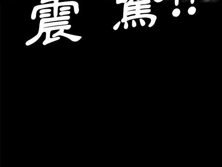 卖身契约 第28話 韩漫图片103
