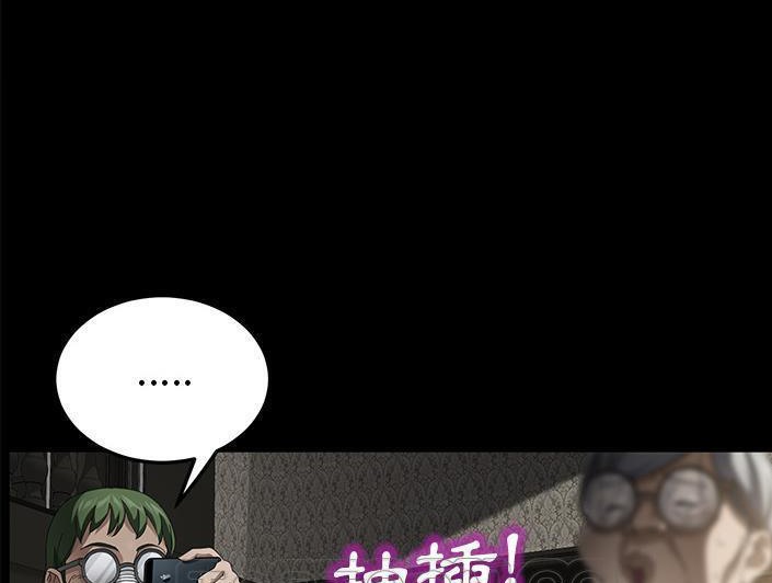卖身契约 第28話 韩漫图片69