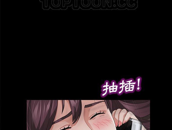 卖身契约 第28話 韩漫图片64