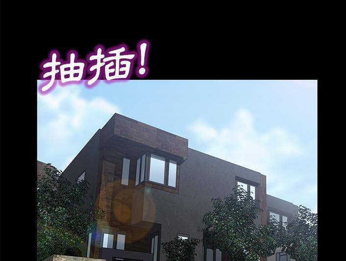 卖身契约 第28話 韩漫图片151