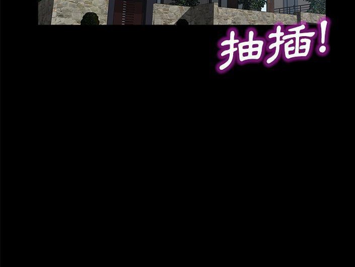卖身契约 第28話 韩漫图片152