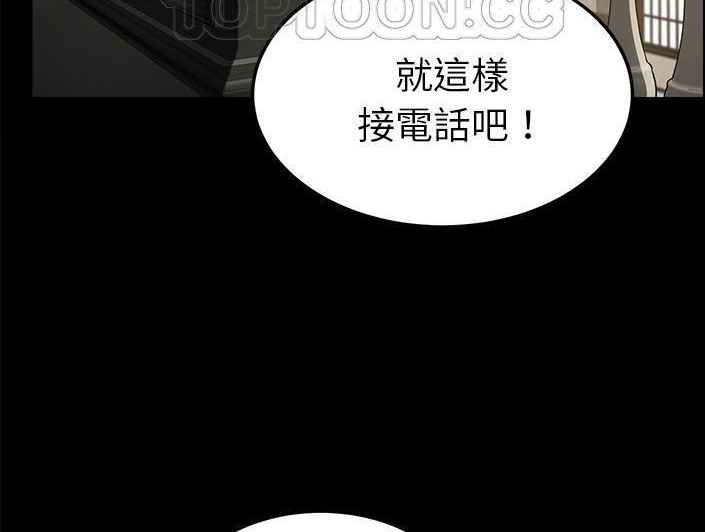 卖身契约 第28話 韩漫图片40