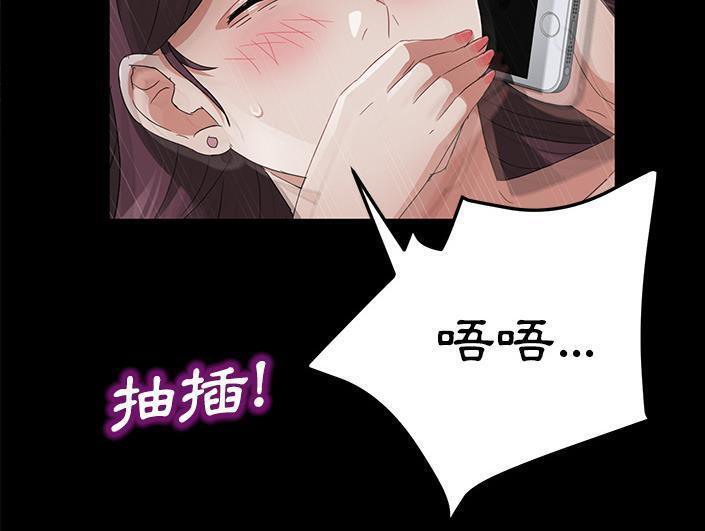 卖身契约 第28話 韩漫图片65