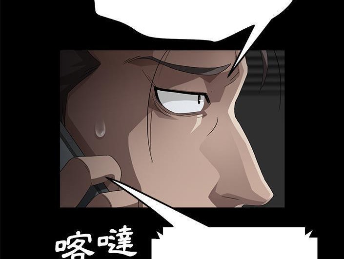 卖身契约 第28話 韩漫图片54