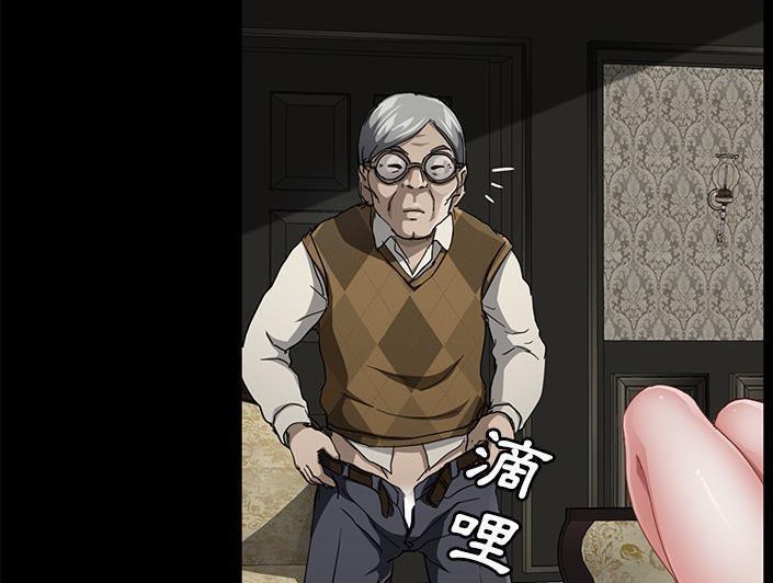 卖身契约 第28話 韩漫图片2