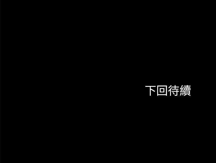 卖身契约 第28話 韩漫图片186