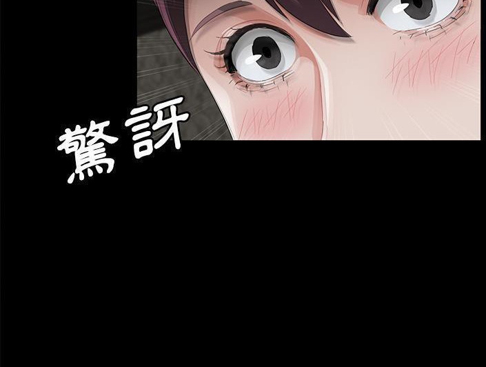卖身契约 第28話 韩漫图片32