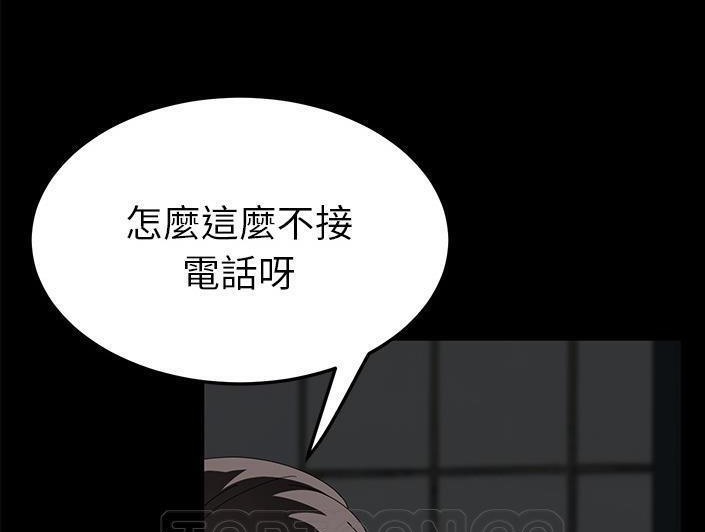 卖身契约 第28話 韩漫图片51