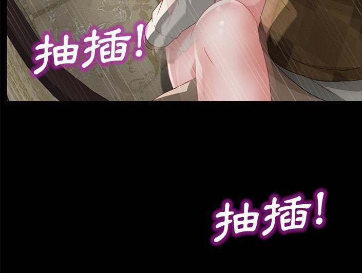 卖身契约 第28話 韩漫图片68